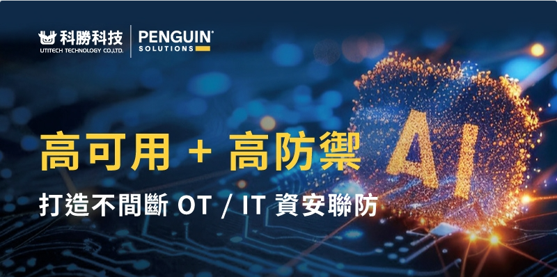 螢幕擷取畫面 2025-06-16 140352