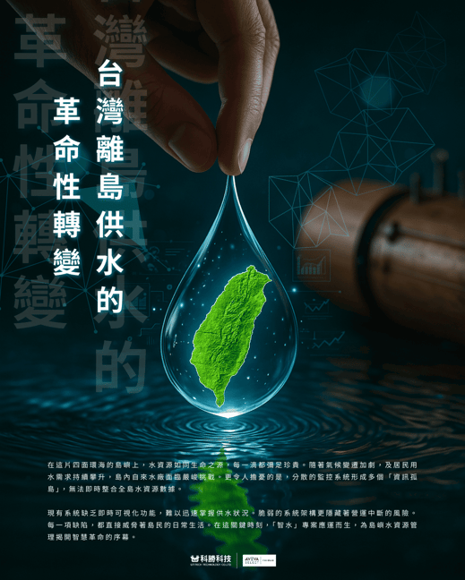 金水_01