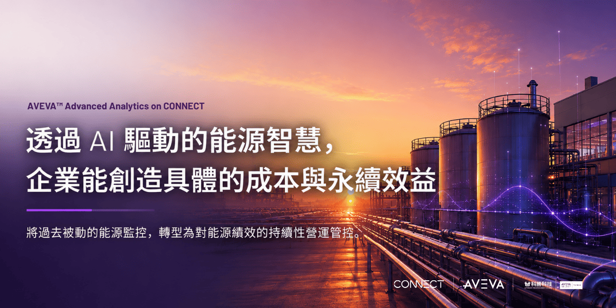 AAA-on-CONNECT-Campaign-EnergyConsume-ver2 AAA-on-CONNECT-Campaign-EnergyConsume-ver2