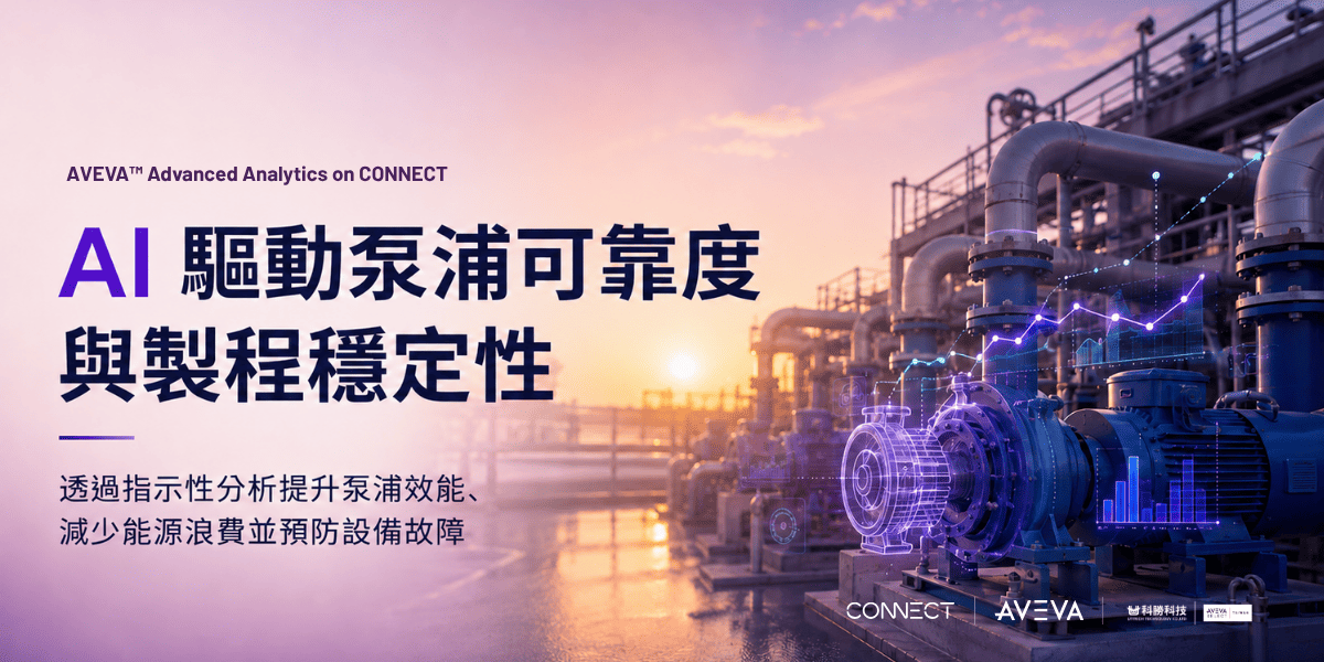 AAA-on-CONNECT-Campaign-PumpHealth