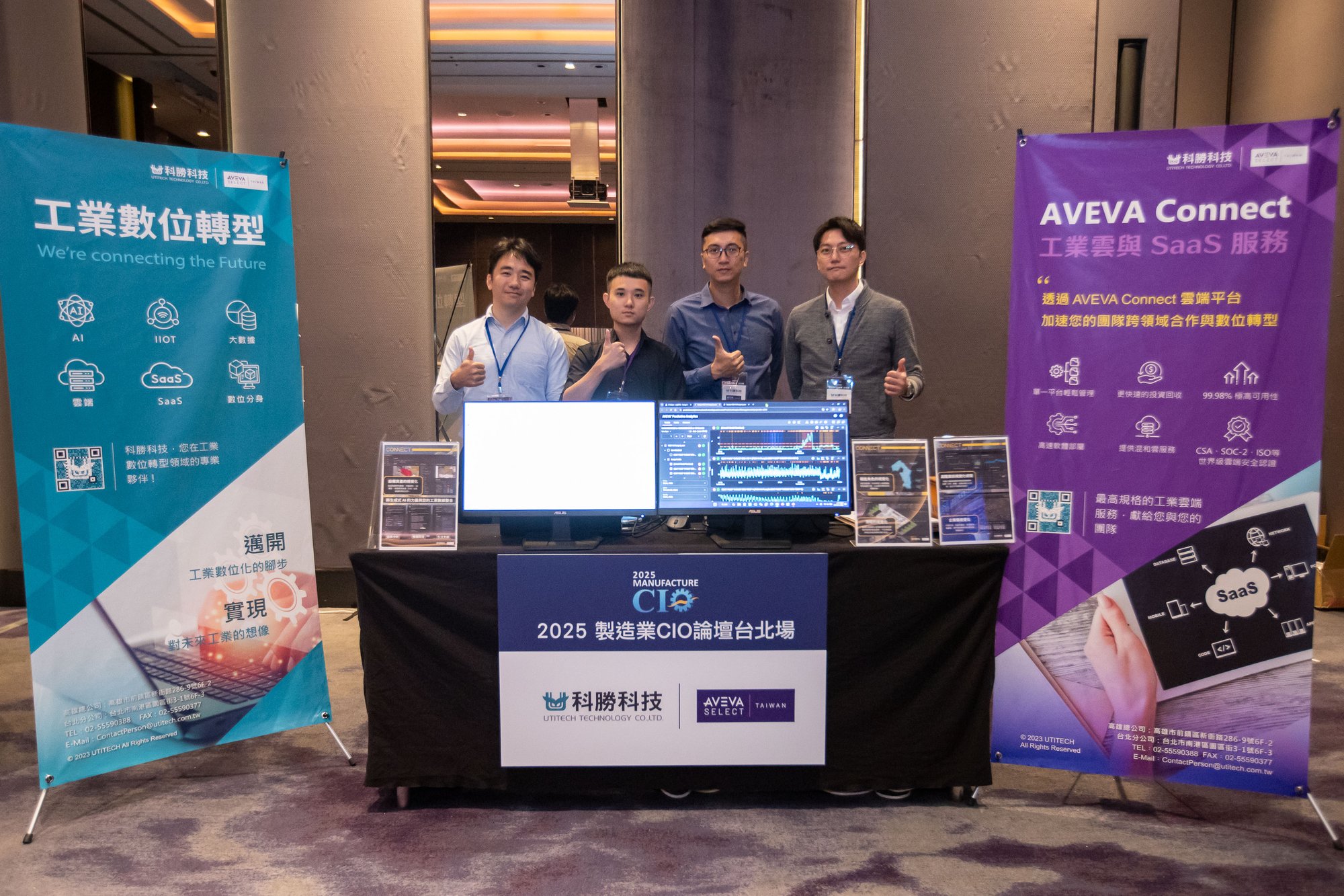 CIO-Taiwan-Forum-2025-Taipei-03 CIO-Taiwan-Forum-2025-Taipei-03