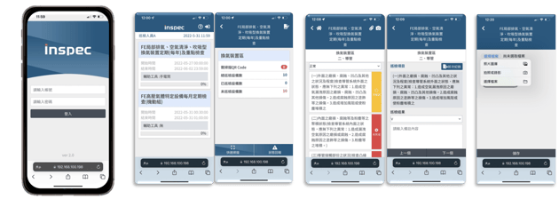 Inspec Journal Enhance Efficiency with Smart Inspection System-Inspec