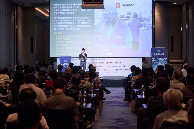 CIO-Taiwan-Forum-2025-Taipei-05 CIO-Taiwan-Forum-2025-Taipei-05