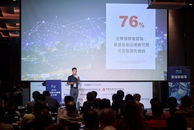CIO-Taiwan-Forum-2025-Taipei-06 CIO-Taiwan-Forum-2025-Taipei-06